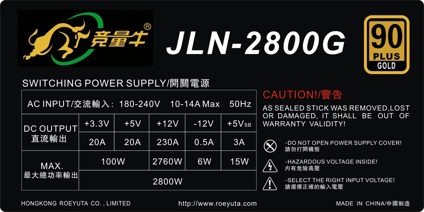 JLN-2800G