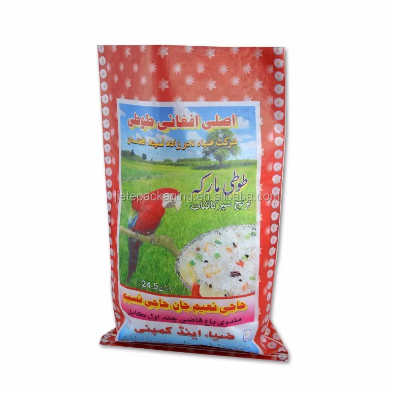 pp woven bag