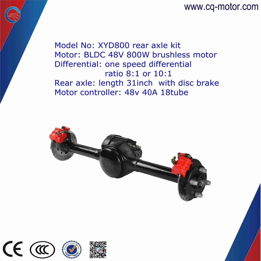 cq motor rear axle kit electric vehicle (3).jpg