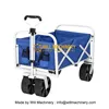 /product-detail/metal-fabric-wagon-beach-cart-62207712280.html