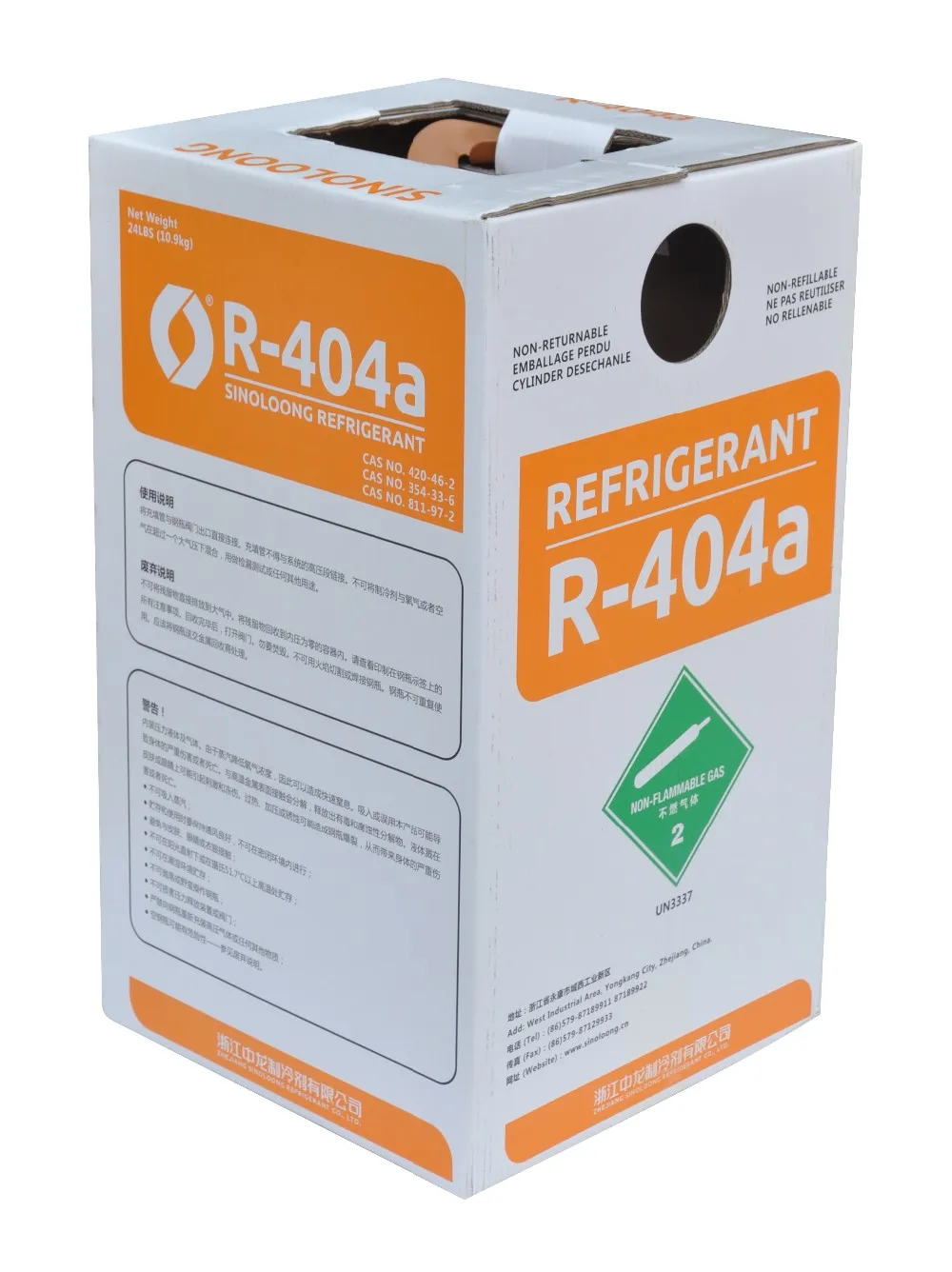 High Quality Refrigerant Gas R404a For Home Appliance Air Condition