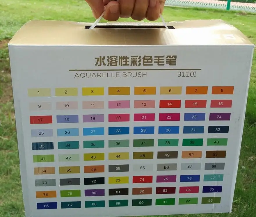 QQ20171204214455