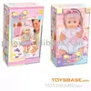 Battery Operated Doll with IC