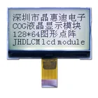 128X64 cog lcd graphic lcd display dot matrix lcd JHD12864-G276BSW-G