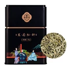 ZSL-LH-1203 Custom printing gift box packing for fitness pine needle jasmine tea