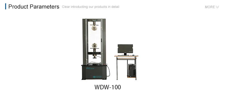 WDW-100B 1 ton 100kncomputer tensile testing machine