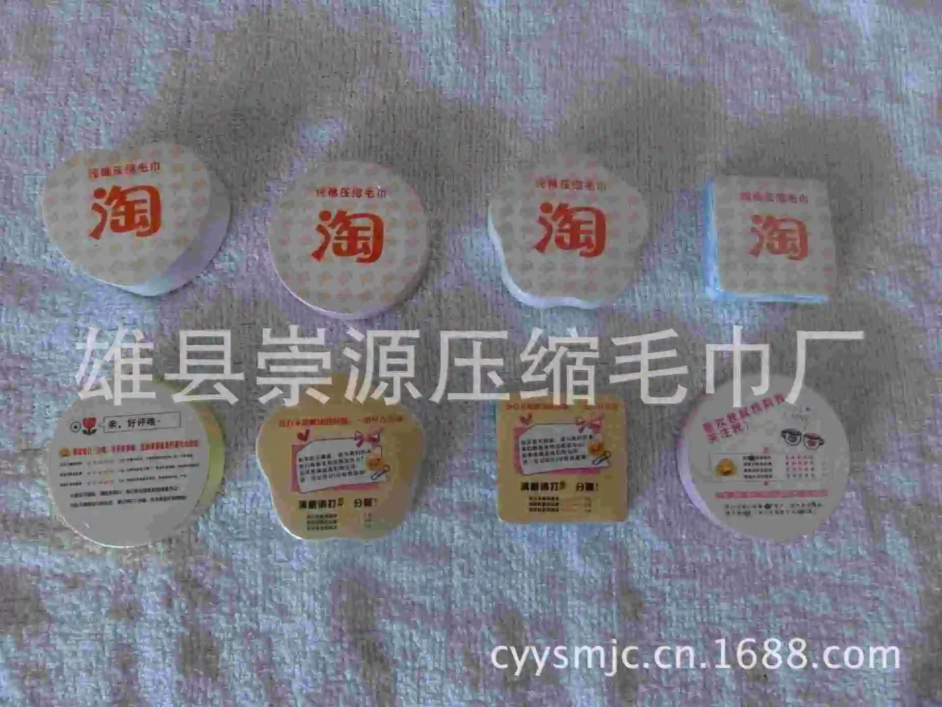 Promotion Gift Hotel Compressed Towel pulsating bottle compressed towel factory compressed towel