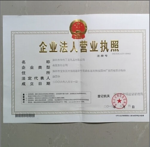 QQ20150617170836.jpg