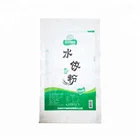 Wheat flour packaging bags price of sugar bag 100kg polypropylene grain bags