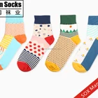 The cute socks Cotton wet socks couples socks