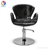 Barber Chair with White Accent Heavy Duty Salon Chair hair styling chair hair salon furniture