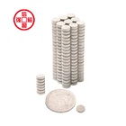 Samarium Cobalt Magnet SmCo SmCo Material SmCo Magnet