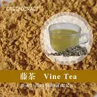 100% Natural Instant Ampelopsis Grossedentata (Vine Tea) Powder