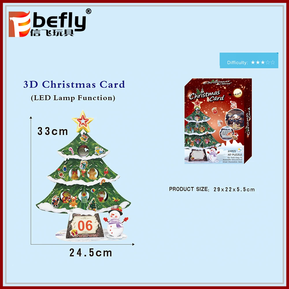 & plastics  eps  christmas tree eps  310 results  add to compare