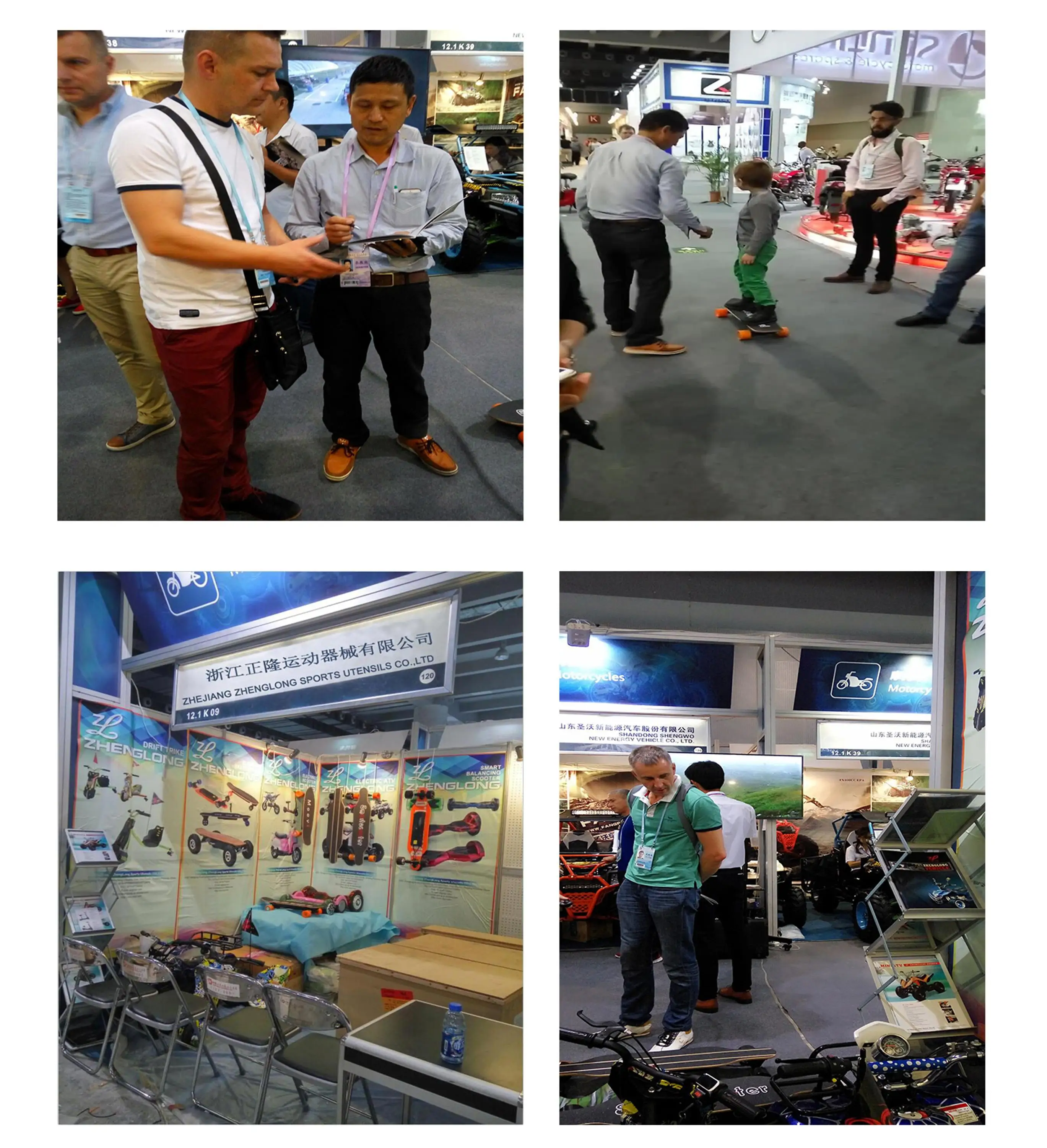 Canton fair
