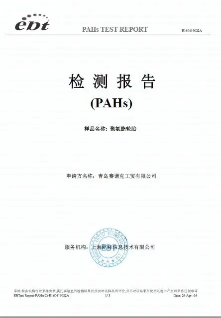 QQ20170808110749.jpg