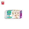 /product-detail/chinese-oem-baby-nappy-printed-pull-up-pants-bulk-diapers-for-sale-bunny-hug-diapers-containers-60763254943.html
