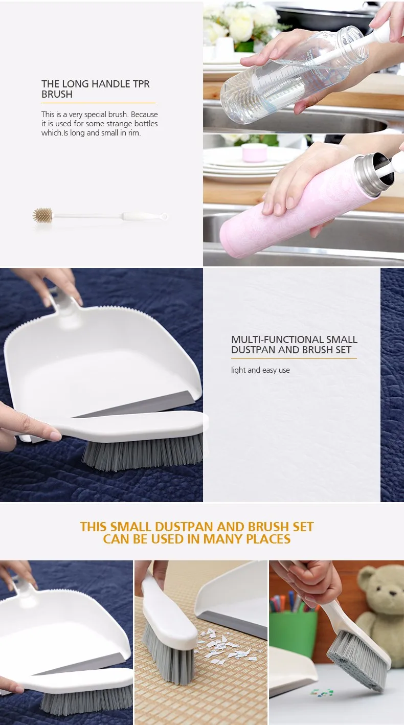 HOUSEHOLD MULTIFUNCTIONAL BRUSHES AND DUSTPAN SET