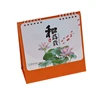 OEM china cheap professional daily calendar printing