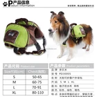 Saddle Dog Foldable Bags Dogs Foldable Pet Saddle Bag Outward Hound Travel Camping Hiking Dog Back Pack