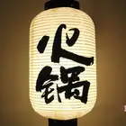 Paper Craft OEM Printing Bulk Letters Japanese Lantern Paper Craft