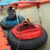 2018 factory price adult laser electric motorized water bumper boat for sale