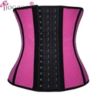 Top Quality Women Waist Training Perfect Body Shaper Sport Workout Latex Waist Cincher