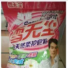 high concentrate soap washing Powder detergent in bulk