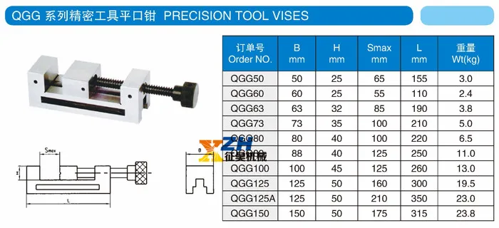 CNC milling vice QGG precision machine tool vise 