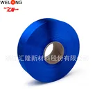 Dope Dyed Pattern and 100% Polyester Material 300d/96f polyester Yarn fdy for knitting fabric