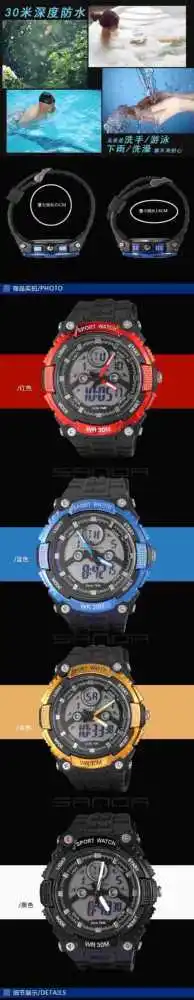 2016 Men's Quartz Digital Watch Men Sports Watches Relogio Masculino S Shock Relojes LED Military Waterproof Wristwatches