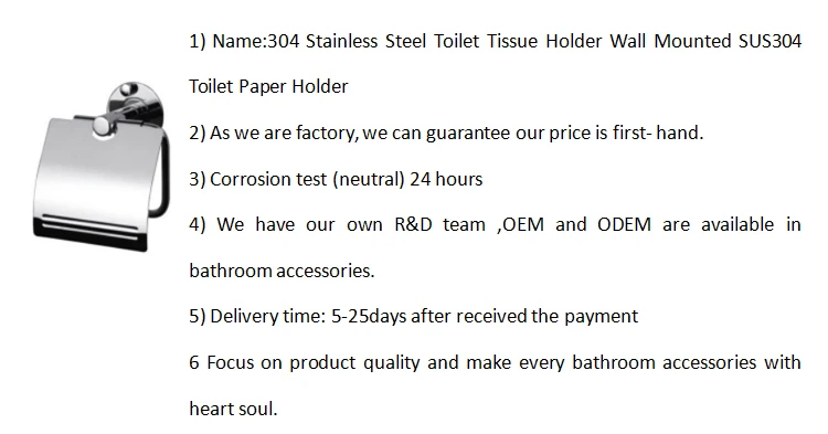 Wall Mounted 304 Stainless Steel Toilet Paper Holder