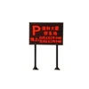 Long durability p10 red led screen outdoor,easily installation p10 single display panel