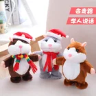 chatimal the electric recording walking and talking hamster plush animal toy with christmas hat