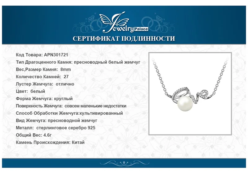 APN301721-XQ-RUS_07