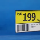 DATA STRIP LABEL HOLDER PRICE TICKET DATA LABEL STRIPS