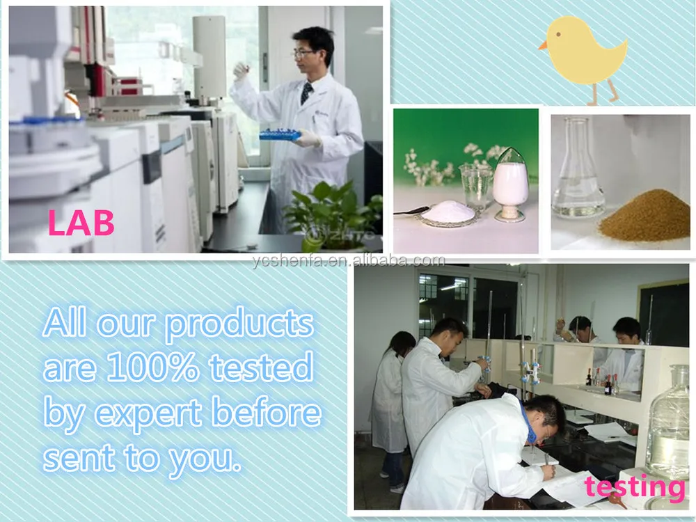 lab of feed additive