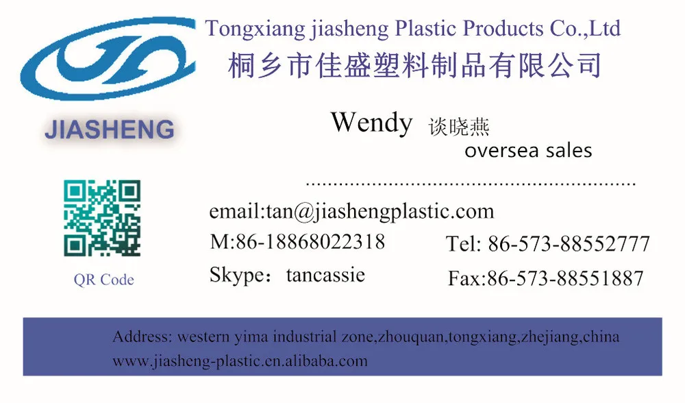 プラスチックタイルトリム/二辺プラスチックストレートeageタイルトリム 問屋・仕入れ・卸・卸売り