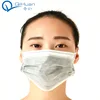 Hot Selling Surgical Medical Disposable Nonwoven Face Mask