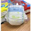/product-detail/china-pampas-cotton-material-baby-diapers-wholesalers-export-to-dubai-baby-daipers-60640381578.html
