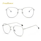 MS5520 2019 Newest Sunglasses Retro Gafas Anti Blue Optical Glasses