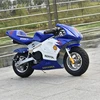 /product-detail/used-petrol-powered-mini-motocross-49cc-pocket-bike-for-children-60820438676.html