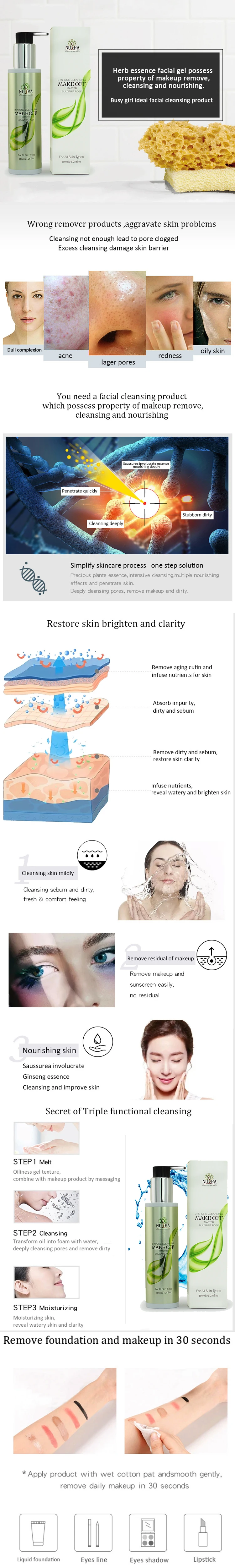 free sample size 5 10 20ml OEM/ODM Service Skin Care Cosmetics Deep Cleansing Gel Moisturizing Face Makeup Remover