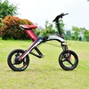 20KM-30KM endurance mileage 17kg light mini folding electric bike