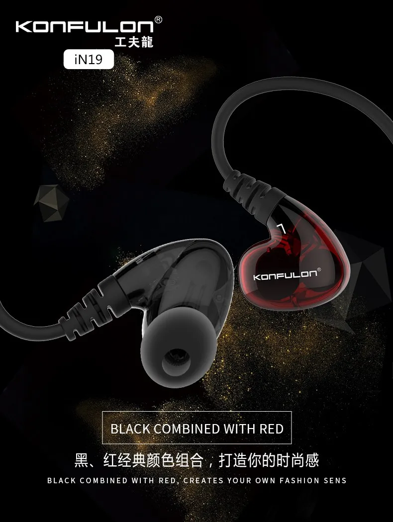 Konfulon Dual moving coil in-ear mobile phone earphones real bass microphone TPE earphones super bass earphones earbud - ANKUX.COM