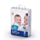 Fluff Pulp Quality Material Imported SAP9 BABY DIAPER Factory wholesale travel package S5 pack toddler underpads