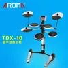 AROMA TXD-10 Super light weight digital drum kit Electronic drum set