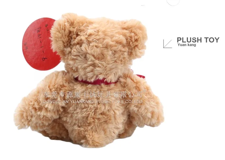 5m bear toy