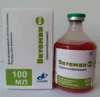 /product-detail/butafosfan-vitamin-b12-veterinary-injection-60821138786.html