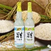Chinese Vinegar Dressing Brand HACCP 610ml*12 Bottle Rice Vinegar for Cooking